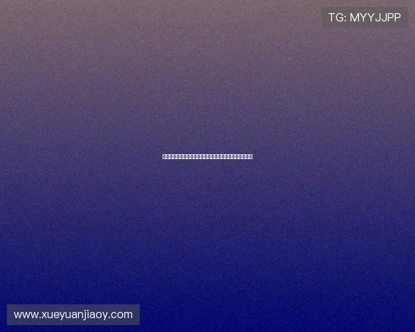 比朔夫贡献关键助攻助拜仁战平勒沃库森荣膺全场最佳球员